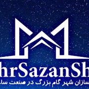 تولیدی پنجره دوجداره در آمل