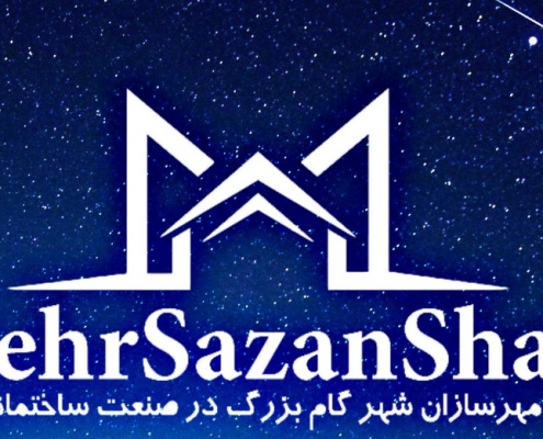 تولیدی پنجره دوجداره در آمل